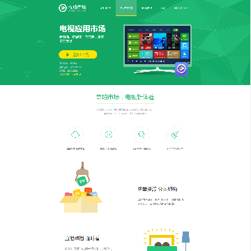 奇珀市场网