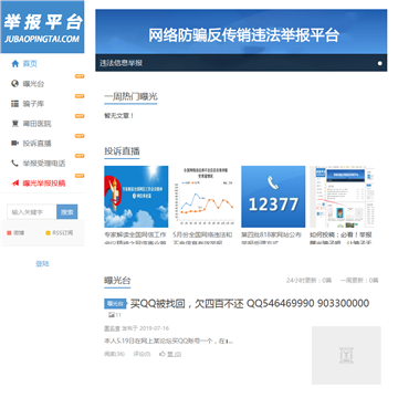 VR分享吧