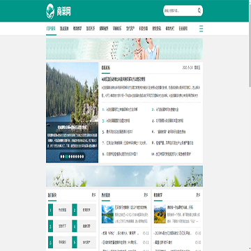 商渠网