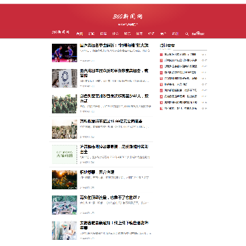 360新闻网