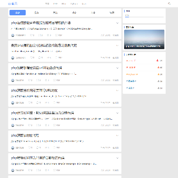 百香果