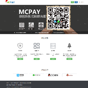 McPay