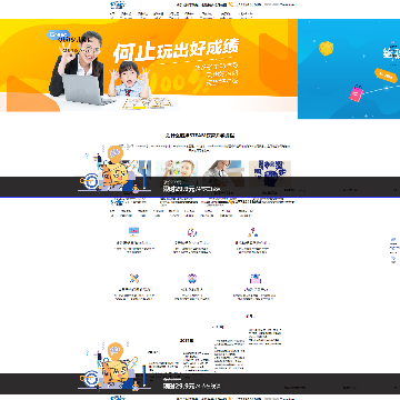 量位学堂Qbit少儿编程