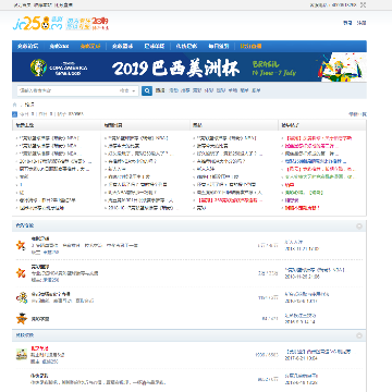 竞彩258论坛
