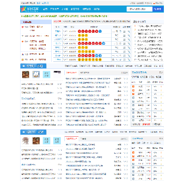 彩民之家
