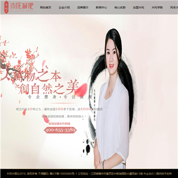 木吒