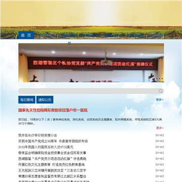 3T健身房