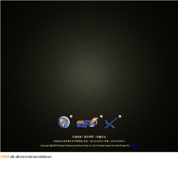 南京狮鹏体育用品有限公司
