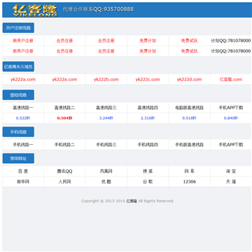 武汉名车世家车辆有限公司