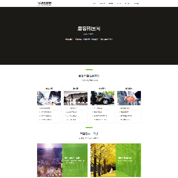唐客韩国