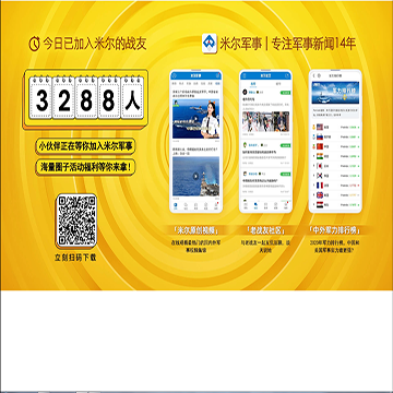 米尔手机网