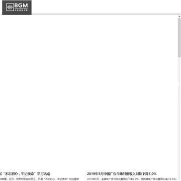 通用传媒