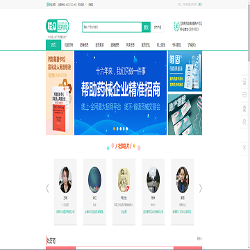 联众医药招商网