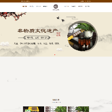 陈氏面瘫网