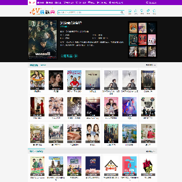 韩剧tv网