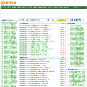 阳光电影网站