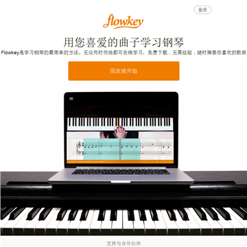 在线免费学钢琴教学网