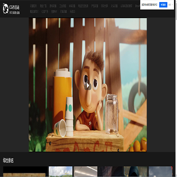 CG作品站