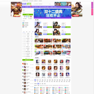 紫霞网页游戏平台
