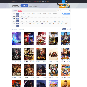 07073找游戏频道