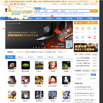 中国游戏网络服务网