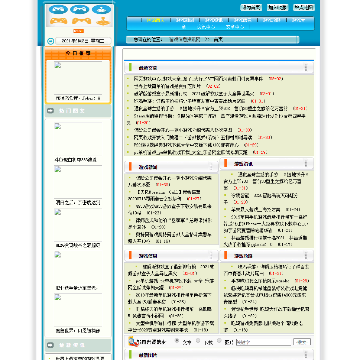 游戏信息资讯网