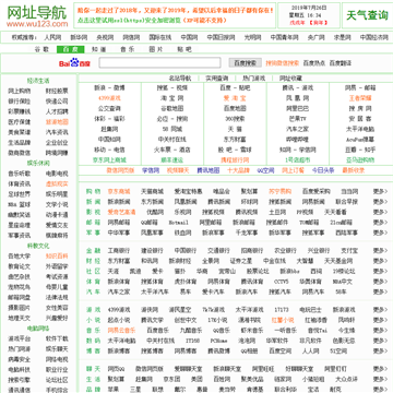 wg818网页游戏