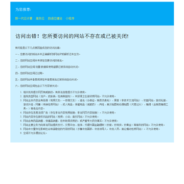 广州雄之业动漫科技有限公司