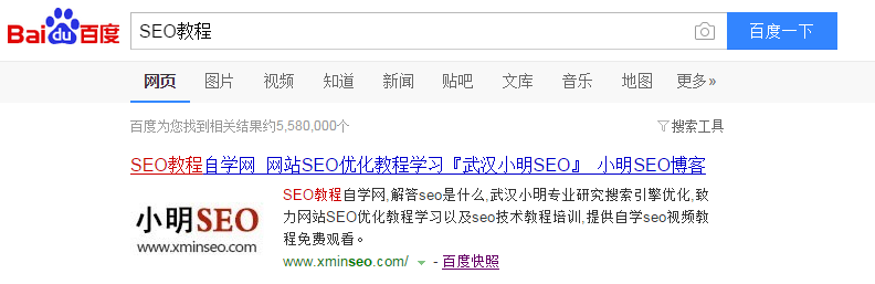 前端SEO技巧