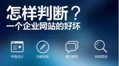 做网站需要多少钱