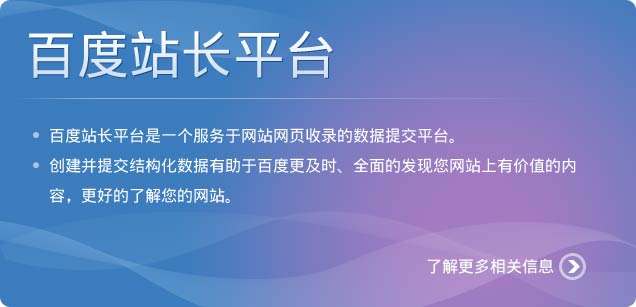 最好的seo学习网站