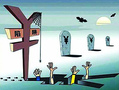 网上赚钱陷阱